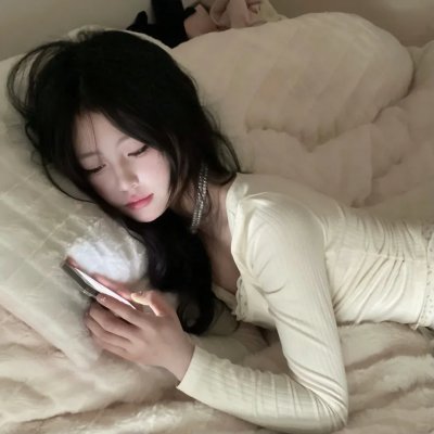 婚前性行为